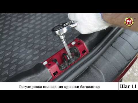 Видео: Регулировка положения крышки багажника. (russ-artel.ru)