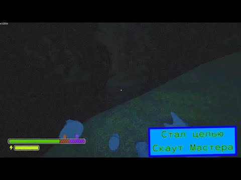 Видео: Peak|Страшилка…