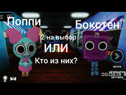 Видео: Разбор 2 начальных тунов,кого брать?•Dandy world•