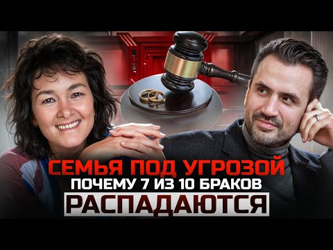 Видео: Как построить крепкую семью и воспитать счастливых детей? | Интервью с Мариной Таргаковой