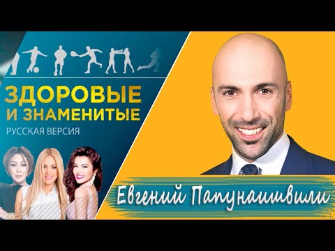 Видео: Танцы и не только Евгения Папунаишвили. Канал Ирина Козлова режиссер.