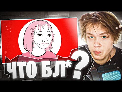 Видео: ДАЛАС СМОТРИТ КЕЛЯ : "МЕНЯ РАЗОБЛАЧИЛА ФЕМИНИСТКА"