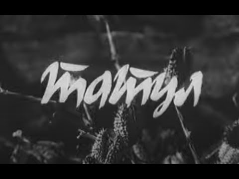 Видео: ТАТУЛ  -   БГ ФИЛМ -  1972г