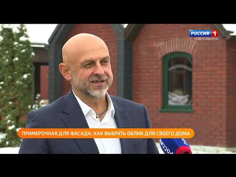 Видео: Репортаж о выставочной экспозиции кирпича «Кирпичная деревня Ликолор»