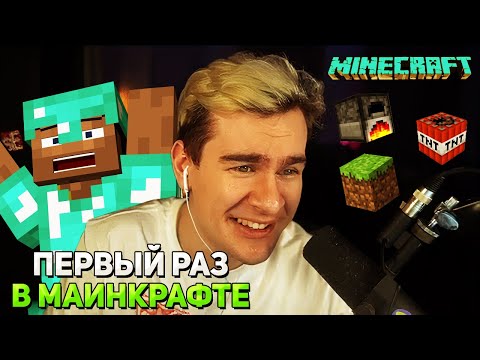 Видео: Братишкин УЧИТ ИГРАТЬ Синди В МАЙНКРАФТ