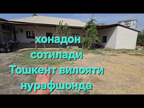 Видео: 10 соток уй жой сотилади Тошкент вилояти Нурафшонда 