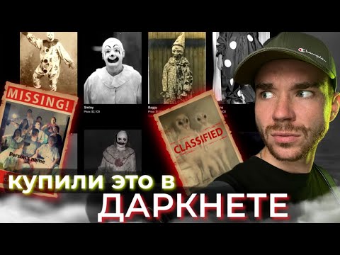 Видео: Пропали 9 человек после ЭТОГО. Paranormal Srories.