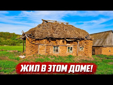 Видео: Последние люди | Оренбургская обл, Абдулинский р/н д.Гавриловка