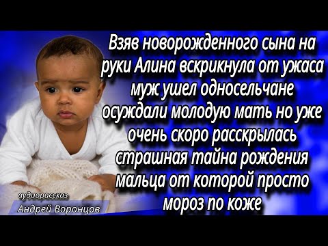 Видео: Цена прошлого