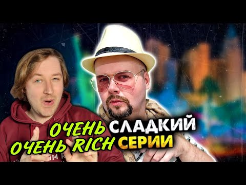 Видео: Новый Сборник Алежи Обухова! 😻 Все серии. - Как же сладко, как же горько! (РЕАКЦИЯ) | ТипоТоп