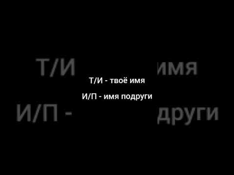 Видео: Общий чат с бтс. Батл между И/П и Т/И. *парочки*