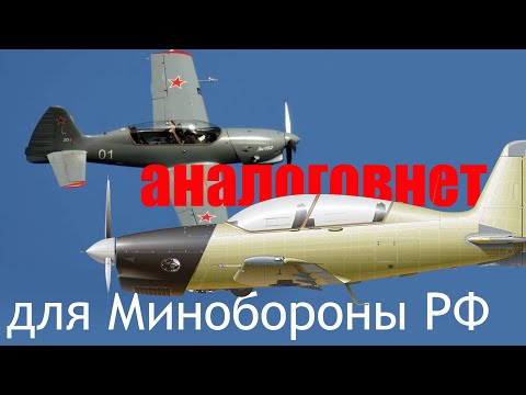 Видео: Как Минобороны моторы для самолетов покупало