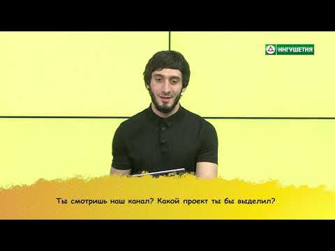 Видео: ПОТОЛКУЕМ? АЛЬБЕРТ ХАМХОЕВ