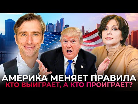 Видео: Иммиграция в США 2025: новые правила для специалистов и предпринимателей