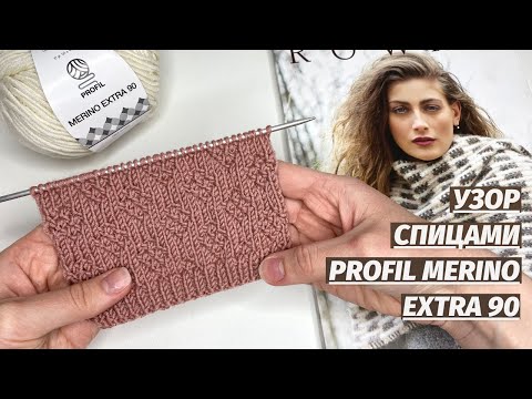 Видео: Посмотрите какой шикарный весенний узор спицами. Узор такой красивый, но такой простой для кардигана