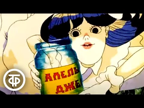 Видео: Алиса в стране чудес. Серия 1. Мультфильм (1981)