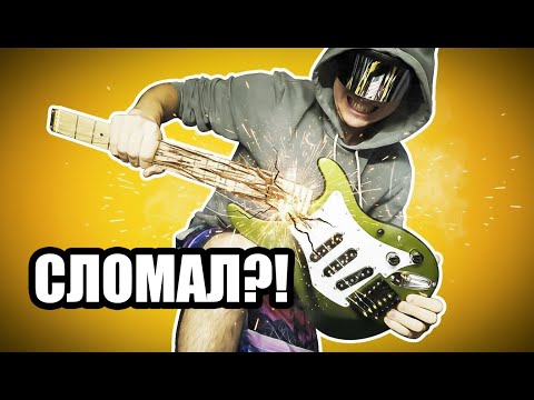 Видео: ГИТАРА-КАЛАШНИКОВ: Русское изобретение, которое всех УДИВИЛО