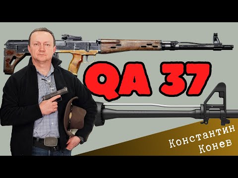 Видео: QA 37 Вопросы и ответы