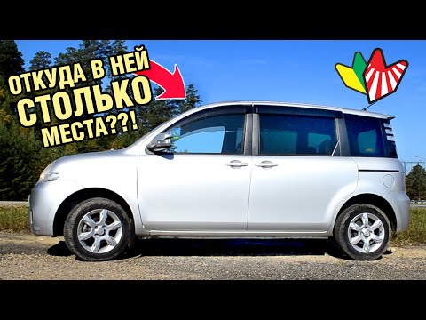 Видео: TOYOTA SIENTA - ПОЧТИ АВТОБУС за 400 тыс?!