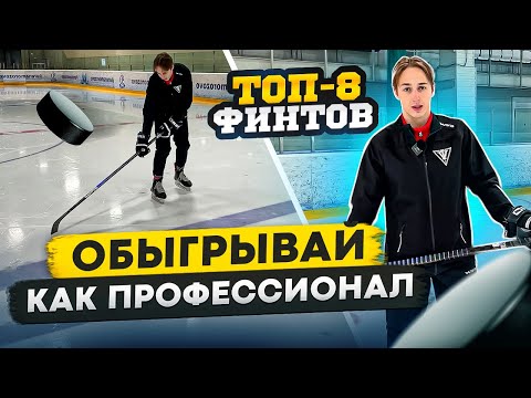 Видео: ТОП-8 ФИНТОВ, которые ПОМОГУТ в ЛЮБОЙ ситуации