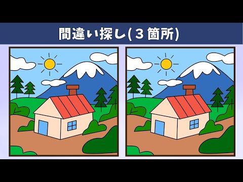 Видео: Найдите 3 отличия | Иллюстрация Версия #1237