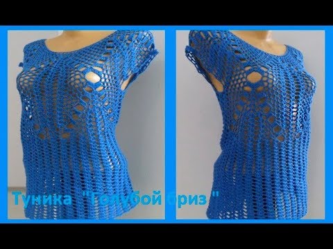 Видео: Кофточка "Осенний бриз" ,вязание крючком,crochet blouse(В №128)