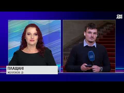 Видео: Новините на Bulgaria ON AIR (12.11.2025 - обедна емисия)