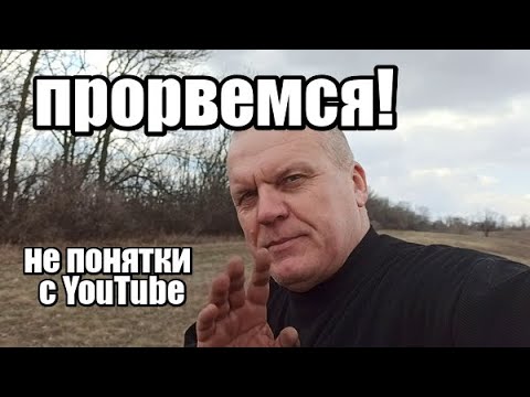 Видео: Поиск с металлоискателем Rutus Alter по дну высохшего озера!Что же не так,YouTube удаляет видео!?