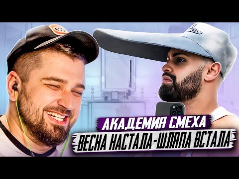 Видео: HARD PLAY РЕАКЦИЯ САМЫЕ СМЕШНЫЕ ВИДЕО ПРИКОЛЫ #29