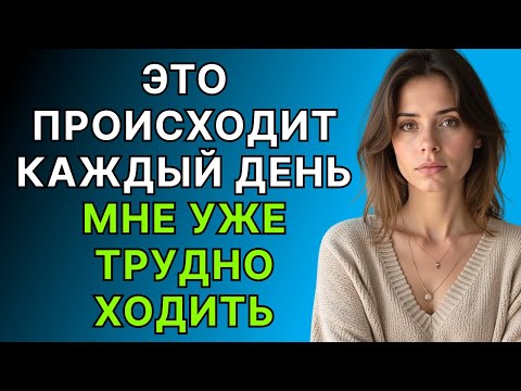 Видео: Сначала раз в неделю, потом трижды, а теперь ежедневно