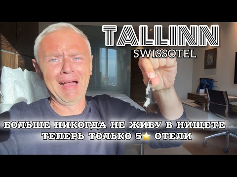 Видео: Я устал страдать — теперь только люкс 🥂 Жизнь одна - экономия отменяется ❌