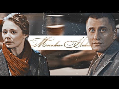Видео: ► Вика ⬥ Игорь (+ Даня) || МОСКВА - НЕВА