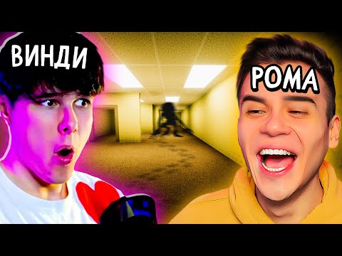 Видео: РЕАКЦИЯ на РЕАКЦИЮ ВИНДИ в Закулисье 😂 *ахахахахахахахахаха*