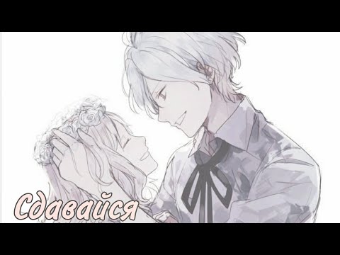 Видео: Субару и Юи •сдавайся•  дьявольские возлюбленные