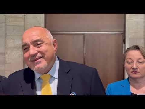 Видео: БОЙКО БОРИСОВ 14.11.2025 Г