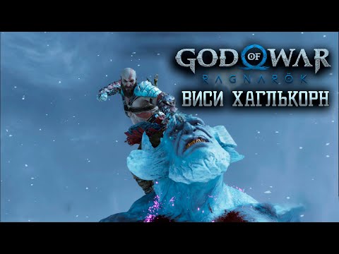 Видео: Продолжаем зачистку озера девяти! Прохождение на платину God of War Ragnarök #41