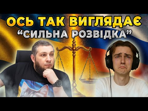 Видео: Спец@б@срація” розвідки рф — місія провалена ще до початку 💥