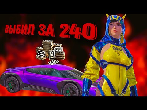 Видео: Эксперимент сработал🤑 Как дешёво забрать PAGANI❗️