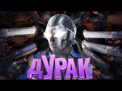 Видео: КАЗАХСКИЙ РОБОТ ДУРАЧОК DayZ [ Stalker RP ]