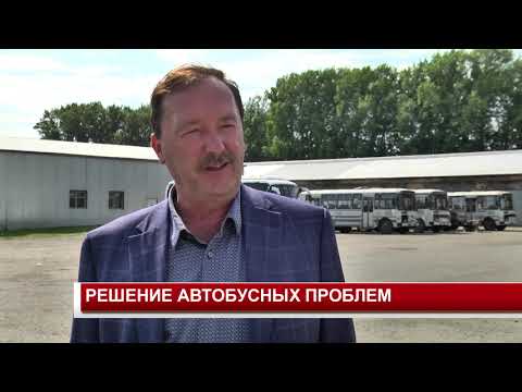 Видео: РЕШЕНИЕ АВТОБУСНЫХ ПРОБЛЕМ
