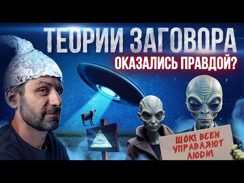 Видео: ИМ выгодно, чтобы ты боялся! Кто создаёт картину мира и как увидеть обман? Игорь Рыбаков