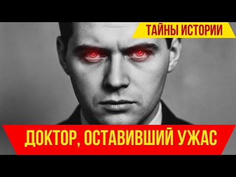Видео: Эксперименты. Бегство. Главный злодей, оставивший ужас