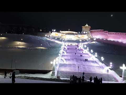 Видео: ЧКАЛОВСКАЯ ЛЕСТНИЦА, НИЖЕГОРОДСКИЙ КРЕМЛЬ, ЗИМА 2022 Ч.1