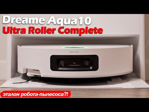 Видео: ОБЗОР Dreame Aqua10 Ultra Roller Complete - IPhone СРЕДИ ПЫЛЕСОСОВ?!