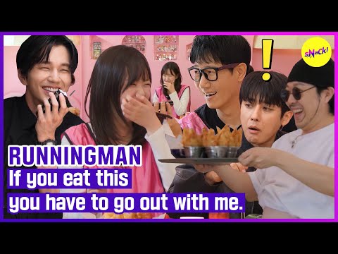 Видео: [RUNNINGMAN] Если ты это съешь, тебе придется пойти со мной. (ENGSUB)