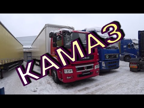 Видео: Камаз