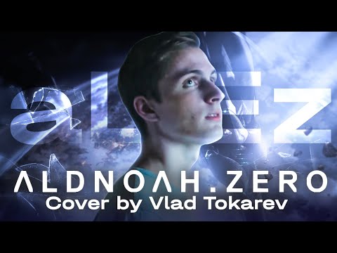 Видео: Aldnoah.Zero Ending - aLIEz НА РУССКОМ!