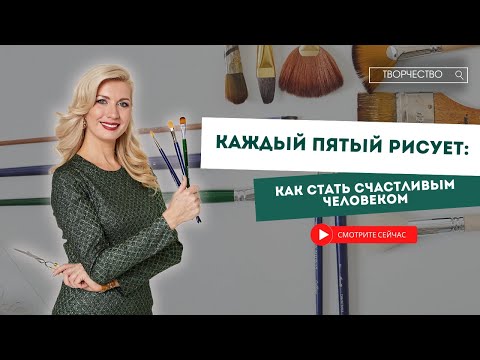 Видео: МАНДАЛА — инструмент начала новой жизни | Почему создание мандал сделает вас счастливее #творчество