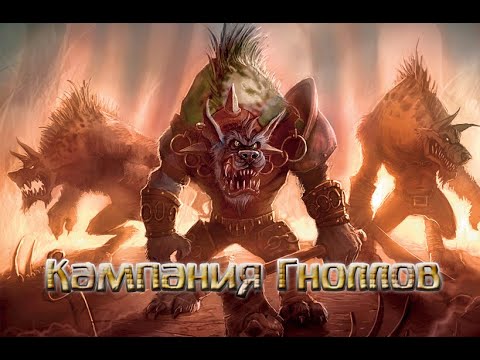 Видео: Warcraft 3 возврат легенды я в тупике