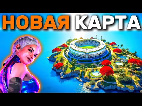 Видео: НОВАЯ КАРТА ДЛЯ ВОЗРОЖДЕНИЯ ПРЕКРАСНА В WARZONE